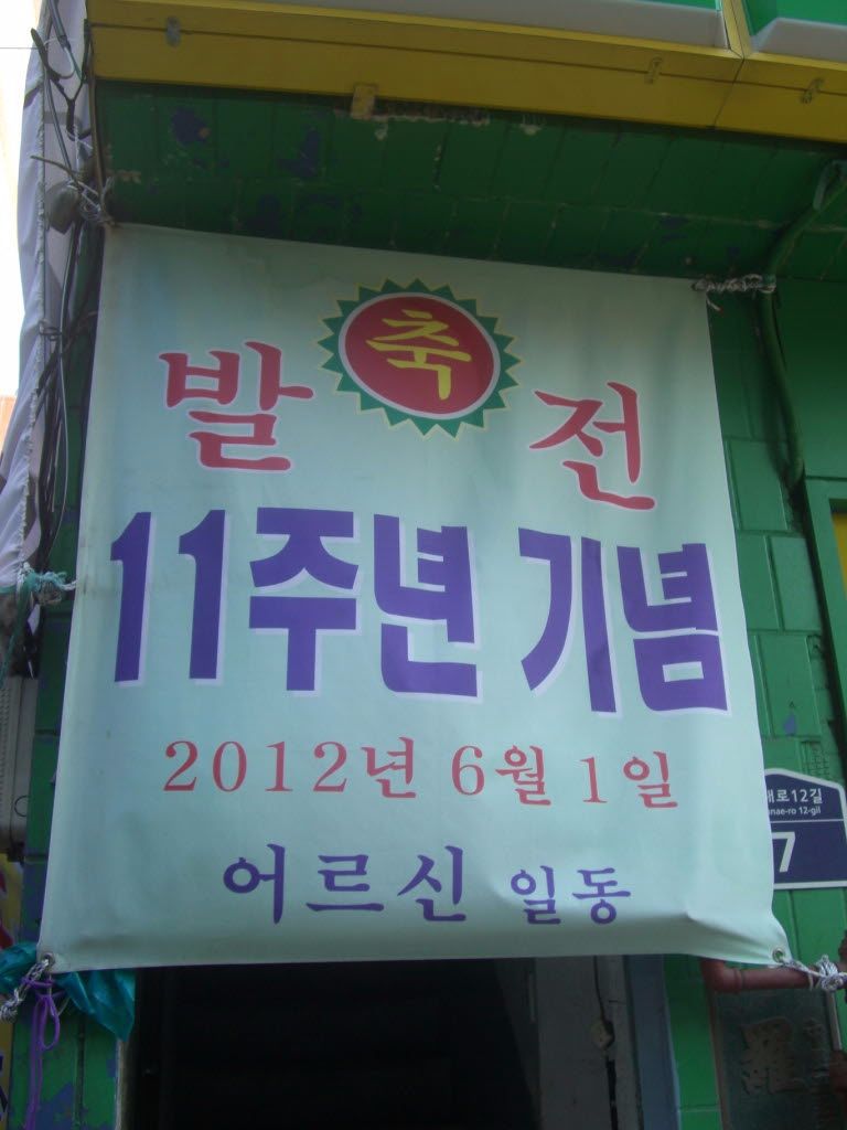 실버퀵지하철택배