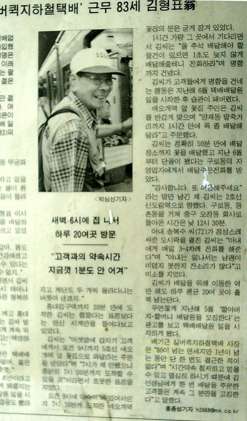 실버퀵지하철택배