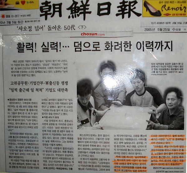 실버퀵지하철택배
