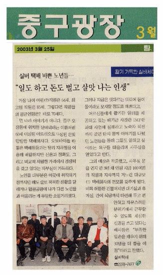 실버퀵지하철택배
