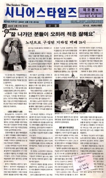 실버퀵지하철택배