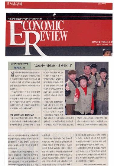 실버퀵지하철택배