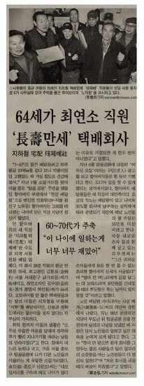 실버퀵지하철택배
