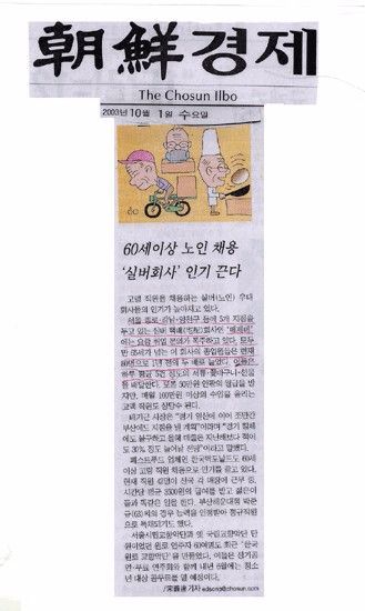실버퀵지하철택배