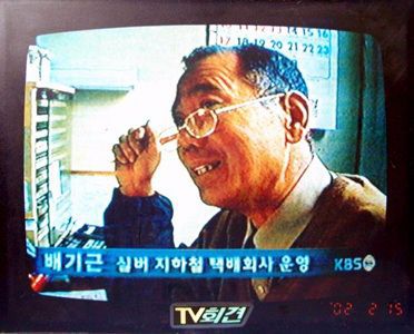 실버퀵지하철택배