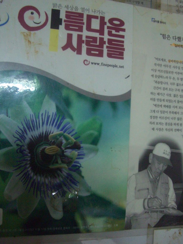 실버퀵지하철택배