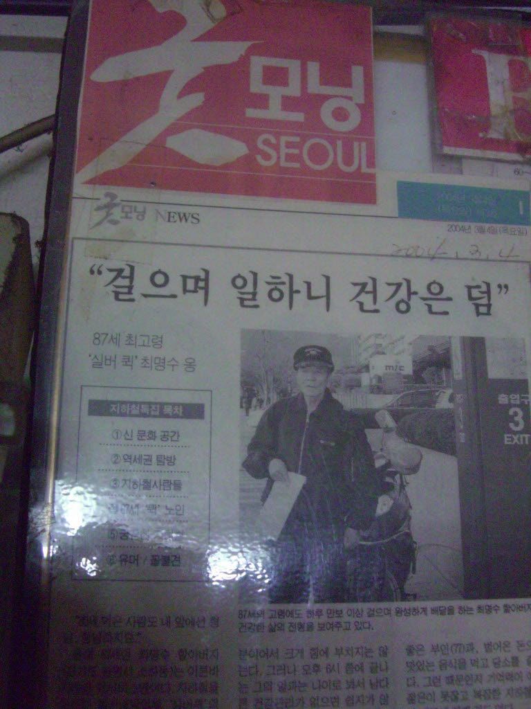 실버퀵지하철택배